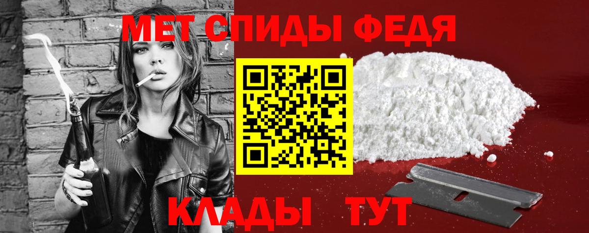 Амфетамин  Вход с VPN  мориарти телеграм  АМФЕТАМИН Розовый  Ишим 