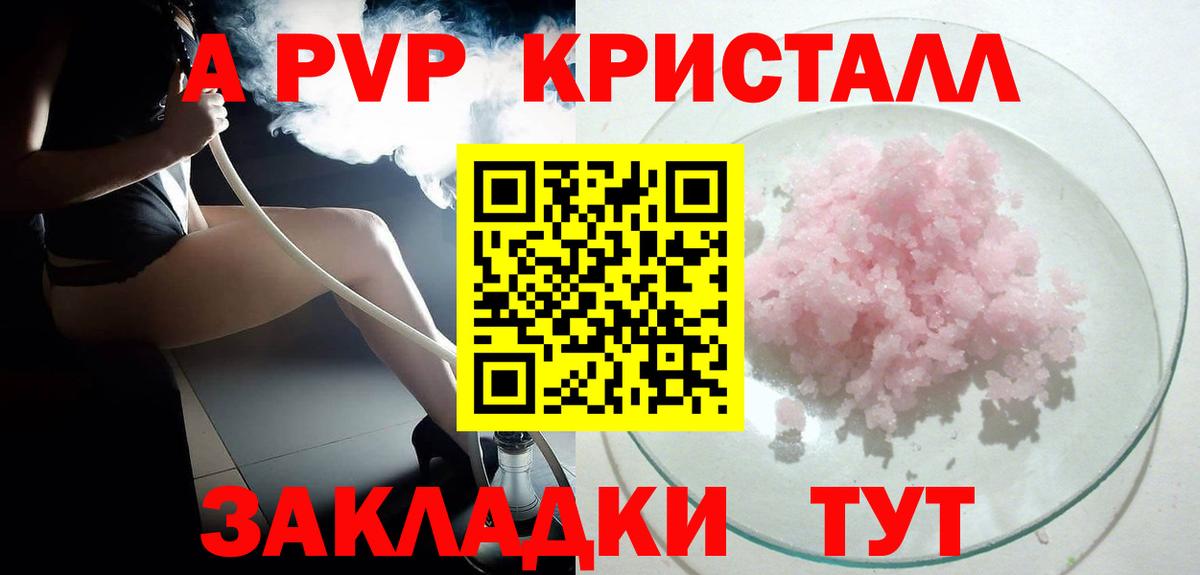 Альфа ПВП СК Ишим