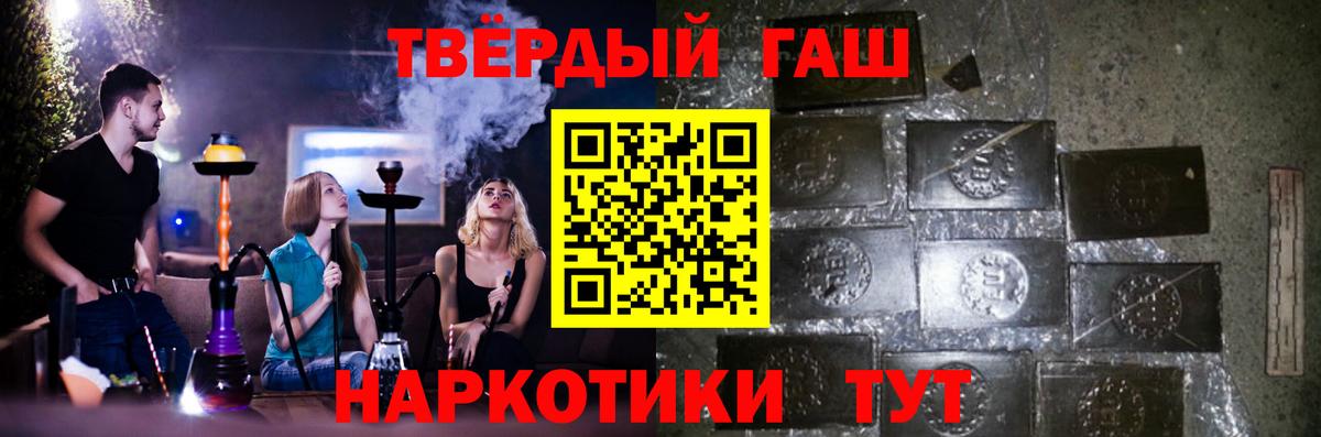Гашиш  Гашиш гарик  Вход с VPN  Ишим  Гашиш гарик 