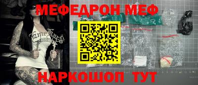 бутират Краснознаменск