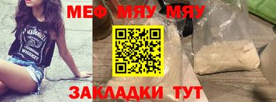дмт Краснодар