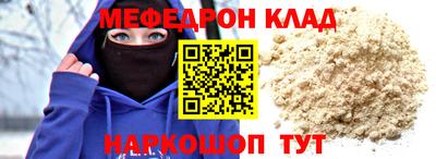 дмт Краснодар