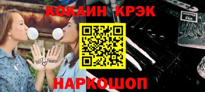 МДМА Краснокаменск