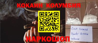 МДМА Краснокаменск