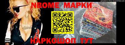бутират Краснознаменск
