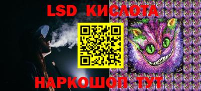 бутират Краснознаменск