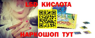 бутират Краснознаменск