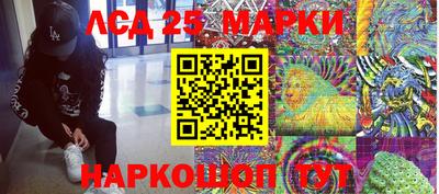 МДМА Краснокаменск