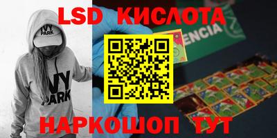 дмт Краснодар