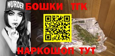 МДМА Краснокаменск
