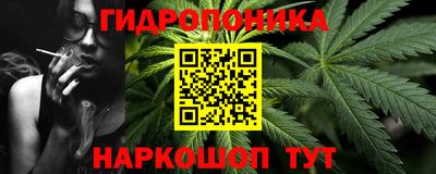 бутират Краснознаменск