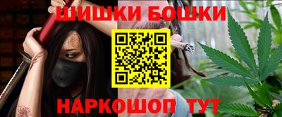 бутират Краснознаменск