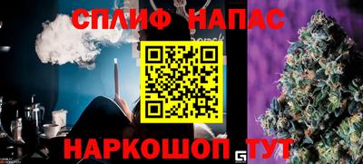бутират Краснознаменск