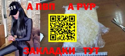 бутират Краснознаменск