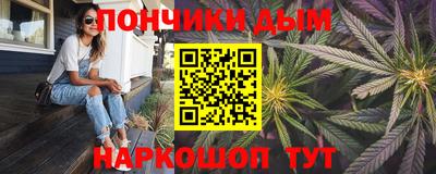 МДМА Краснокаменск