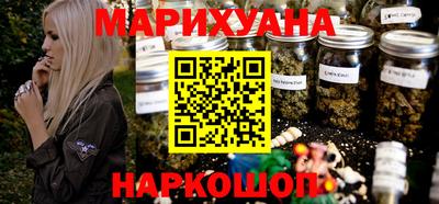 бутират Краснознаменск