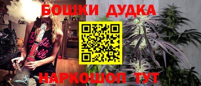 МДМА Краснокаменск