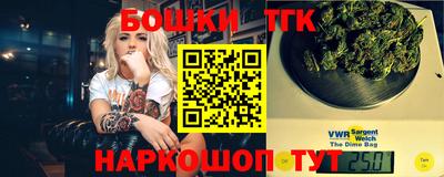 бутират Краснознаменск