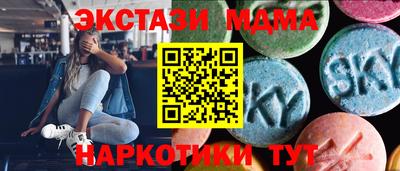 МДМА Краснокаменск