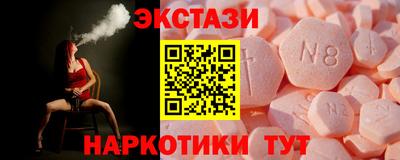 МДМА Краснокаменск