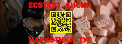 дмт Краснодар