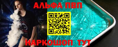 бутират Краснознаменск