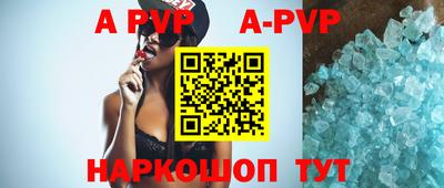 бутират Краснознаменск