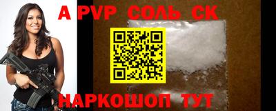 бутират Краснознаменск
