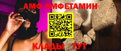 бутират Краснознаменск