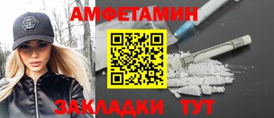 бутират Краснознаменск