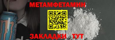 МДМА Краснокаменск