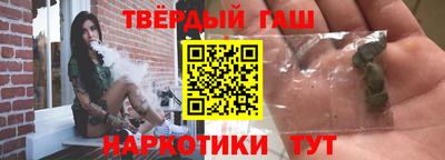 МДМА Краснокаменск