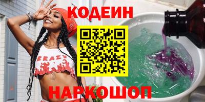 МДМА Краснокаменск