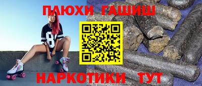 МДМА Краснокаменск