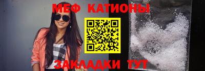 МДМА Краснокаменск