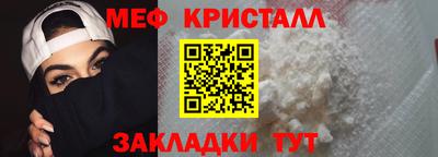 дмт Краснодар