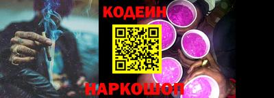 бутират Краснознаменск