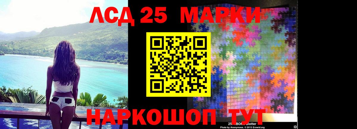 Экстази  Вход с VPN  ГАШ  Мефедрон кристаллы  Меф  Кетамин  Ишим  Конопля  NBOMe 