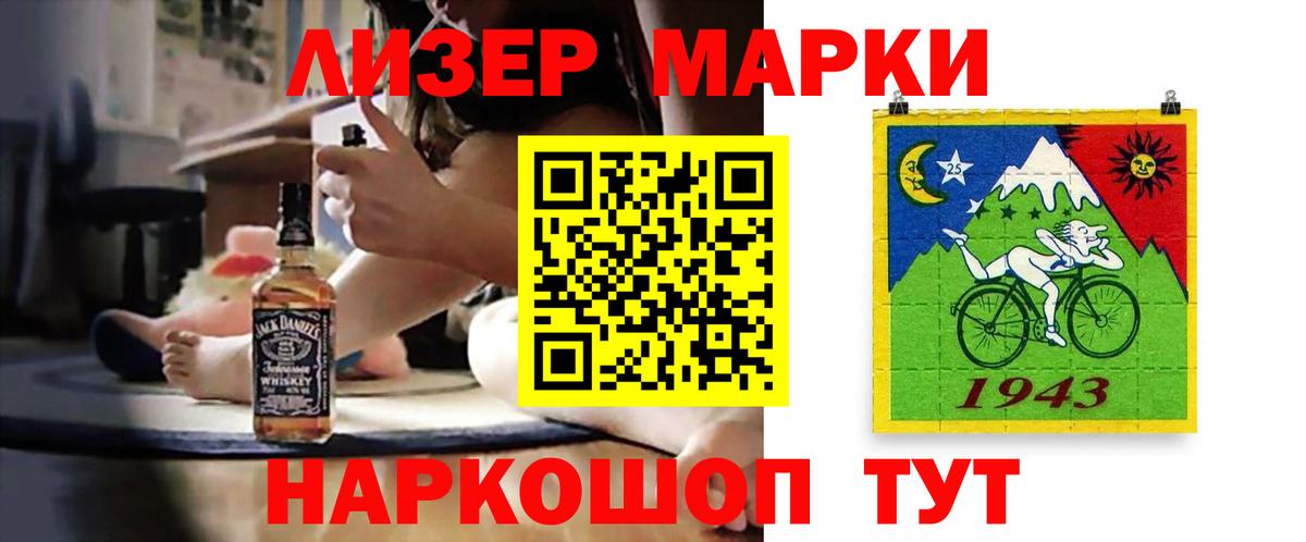 LSD-25 экстази кислота Ишим