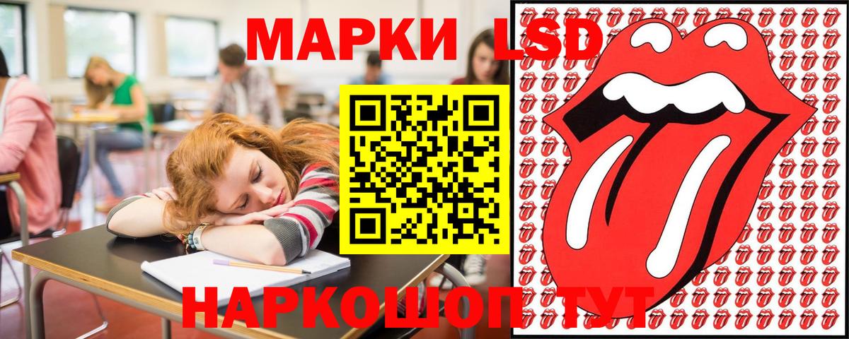 Марки N-bome 1500мкг  Вход с VPN  Ишим 