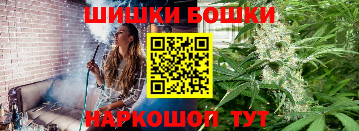 МАРИХУАНА OG Kush Ишим